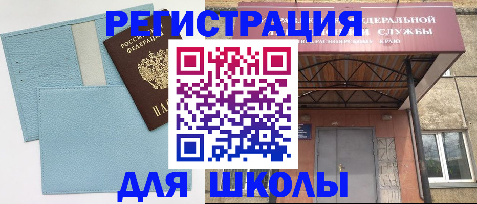 прописка для военкомата в Батайске